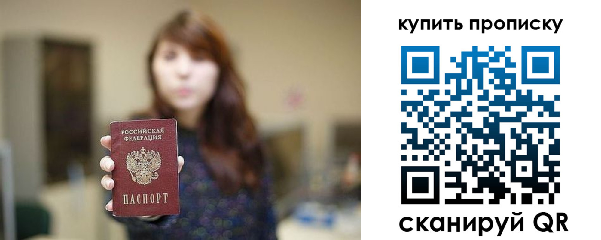 временная регистрация в Каменск-Уральске