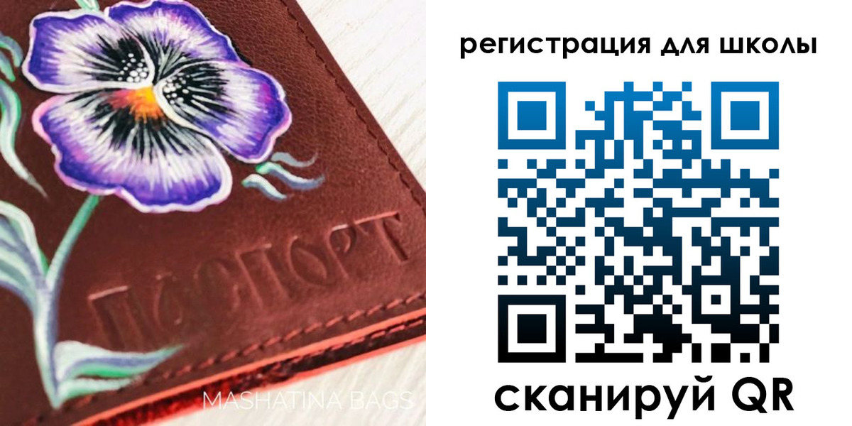временная регистрация купить в Каменск-Уральске