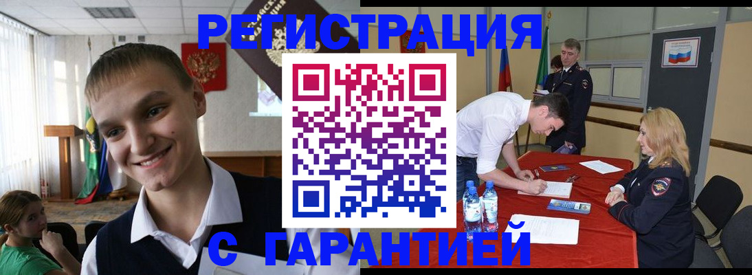 пропишу в квартире в Каменск-Уральске