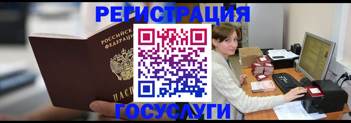 купить прописку в Каменск-Уральске