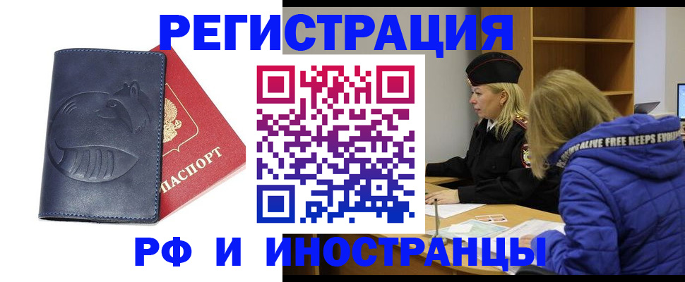 прописка поиск в Каменск-Уральске