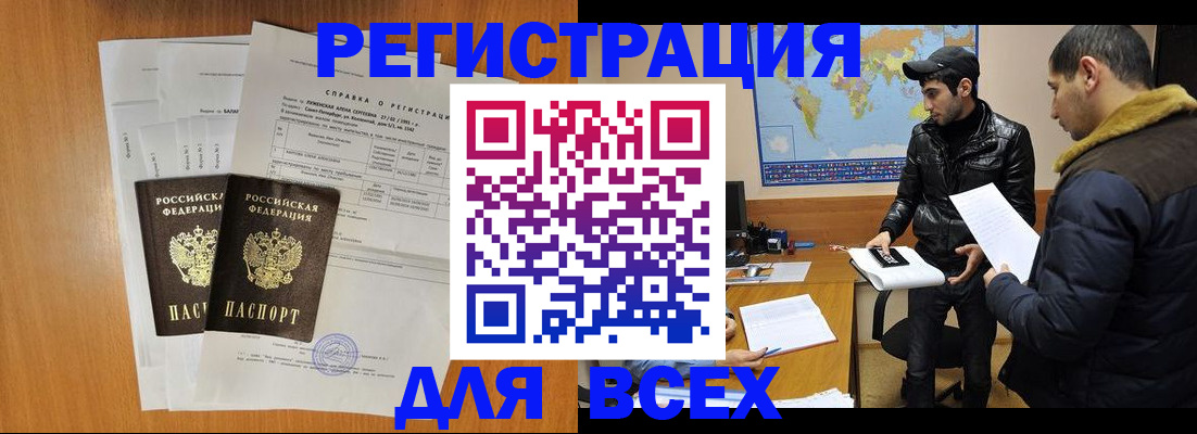 найти адрес прописки в Каменск-Уральске